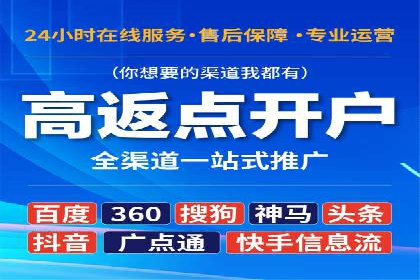 百度推广案例分享：实战经验
