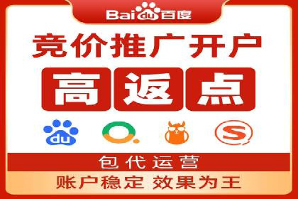 百度SEM广告创意设计的优秀案例