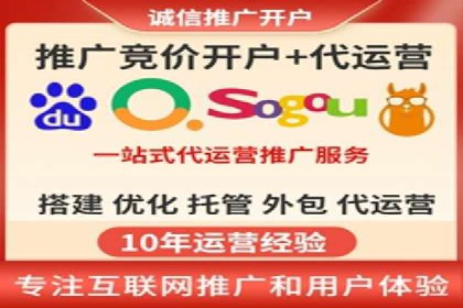 竞价广告开户全攻略：企业如何抢占先机