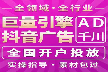 信息流代运营助力企业实现业绩倍增